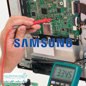 تعمیر تلویزیون LED سامسونگ در محل