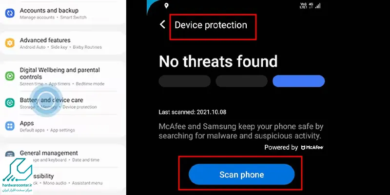 اسکن موبایل سامسونگ