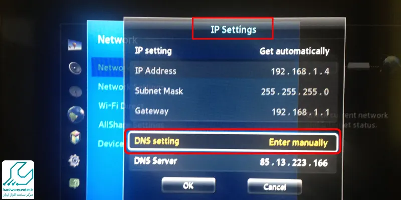 بروزرسانی تنظیمات DNS