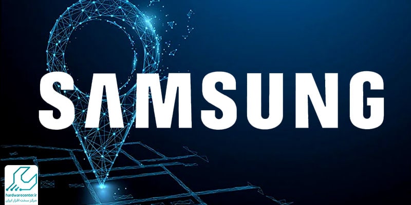 نمایندگی Samsung در اشتهارد