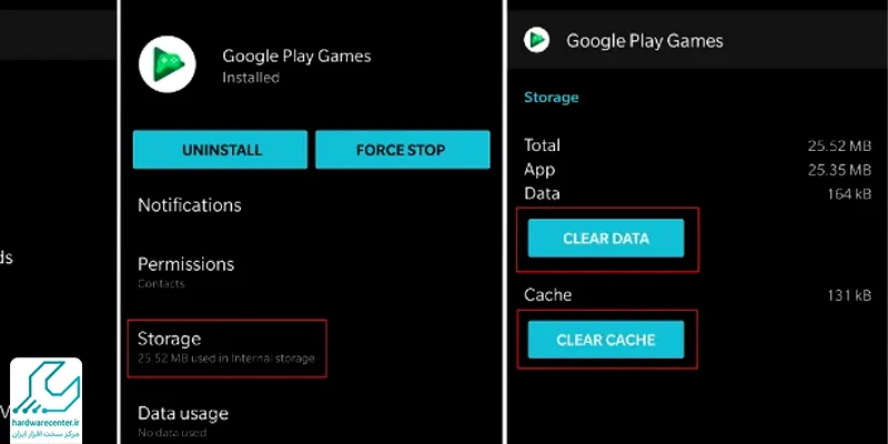 خالی کردن حافظه کش گوشی