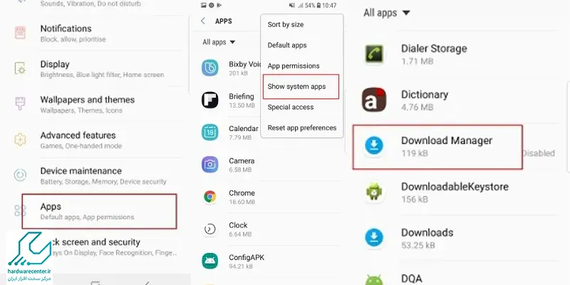فعال کردن دانلود منیجر