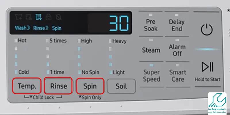 مراحل فعال و غیرفعال کردن قفل کودک ماشین لباسشویی