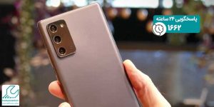 گوشی note20 سامسونگ