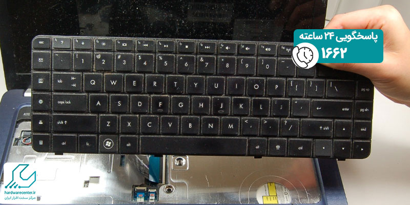 تعمیر کیبورد لپ تاپ سامسونگ