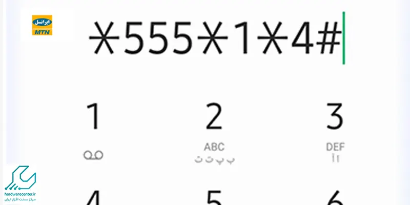 کد فعال سازی volte سامسونگ در سیمکارت ایرانسل