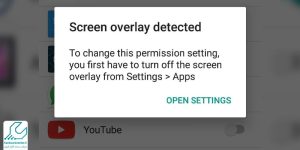 آموزش حل مشکل همپوشانی صفحه در گوشی های سامسونگ