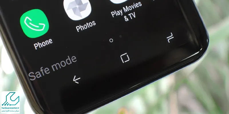 اجرای حالت امن