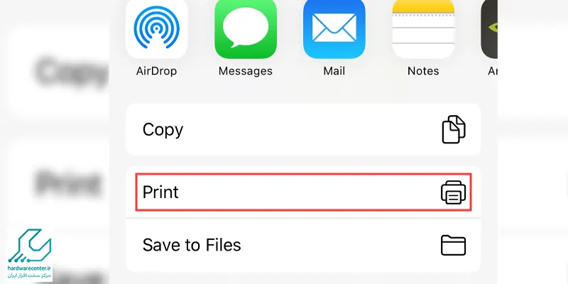 پرینت با گوشی آیفون