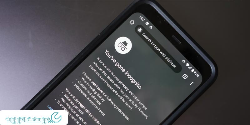 نحوه گرفتن اسکرین شات مخفی در اندروید