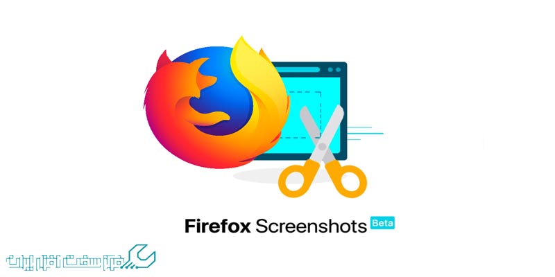 اسکرین شات از فایرفاکس