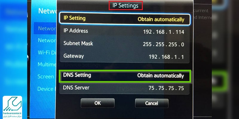 آموزش تغییر آدرس آی پی در تلویزیون سامسونگ