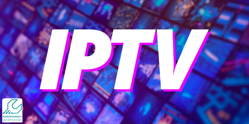 چگونه ip تلویزیون را بفهمیم