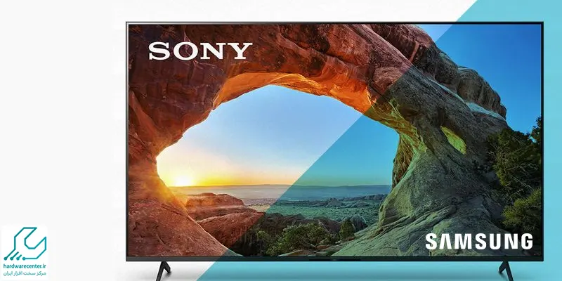 تلویزیون سونی بخریم یا سامسونگ؟