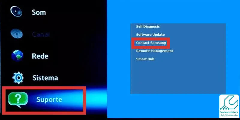 نحوه مشاهده نسخه سیستم عامل تلویزیون سامسونگ