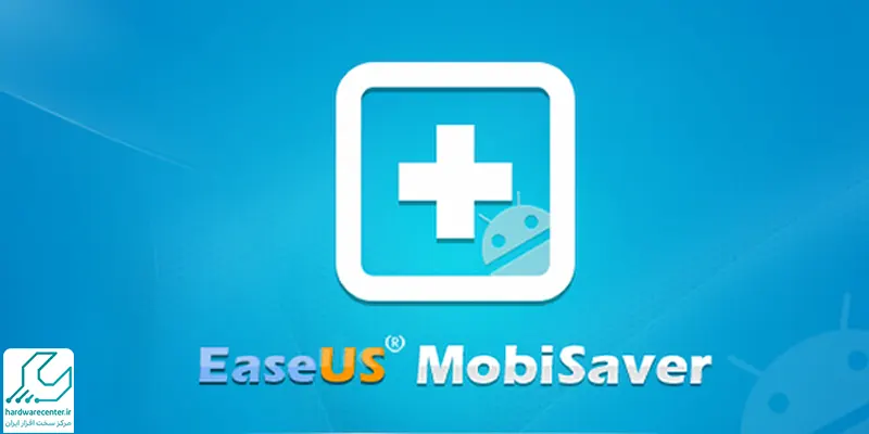 ریکاوری عکس های پاک شده با EaseUS MobiSaver