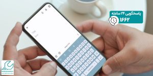 تغییر تم کیبورد گوشی سامسونگ