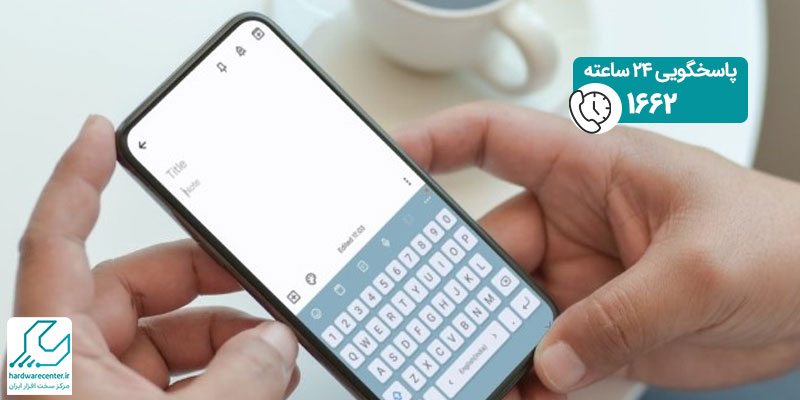 تغییر تم کیبورد گوشی سامسونگ
