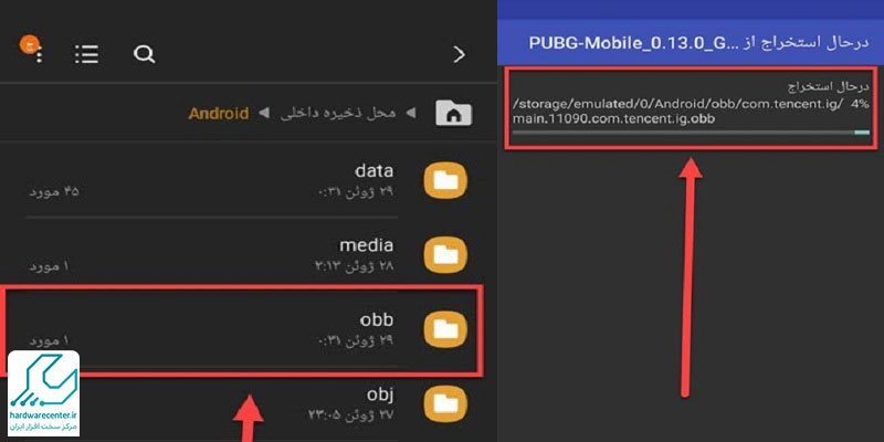 pubg موبایل چیست