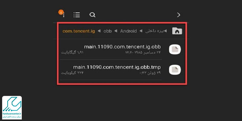 نصب pubg mobile