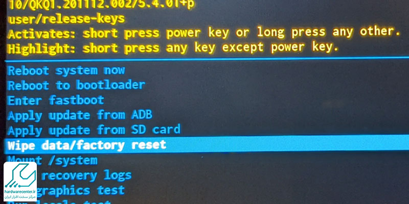 بازیابی رمز گوشی